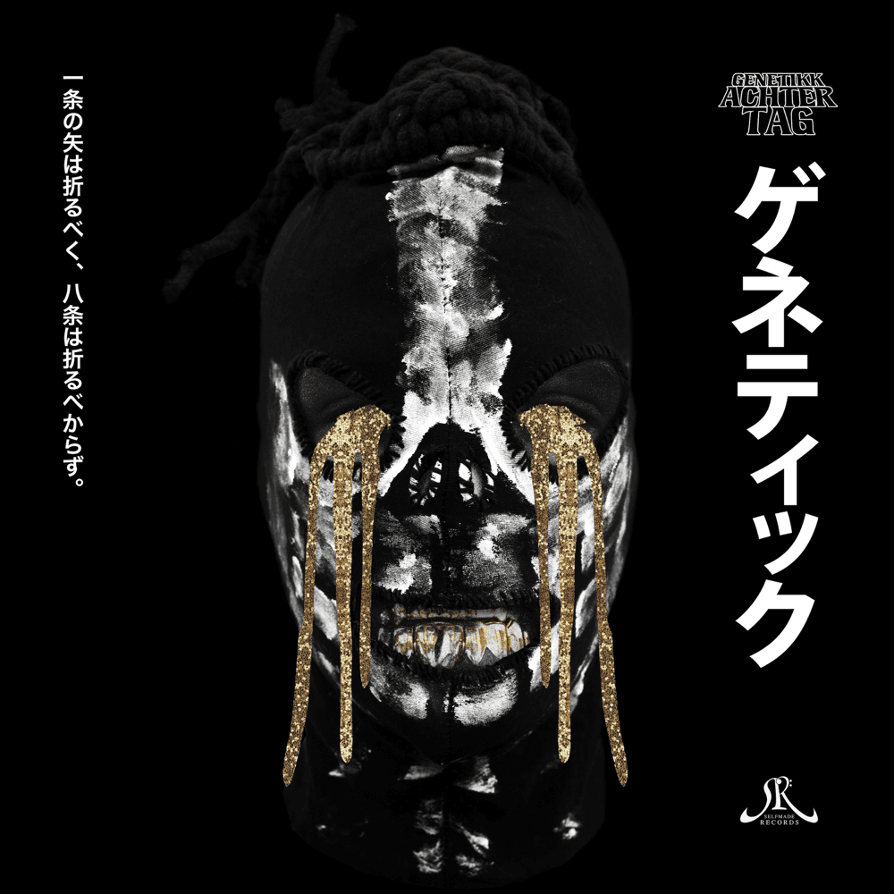 Cover von Achter Tag