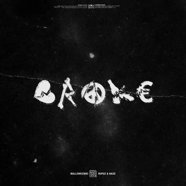 Cover von Broke