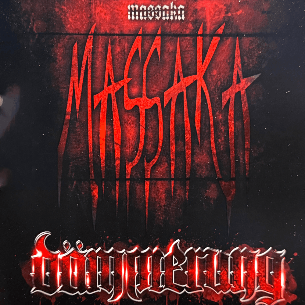 Cover von Dämmerung