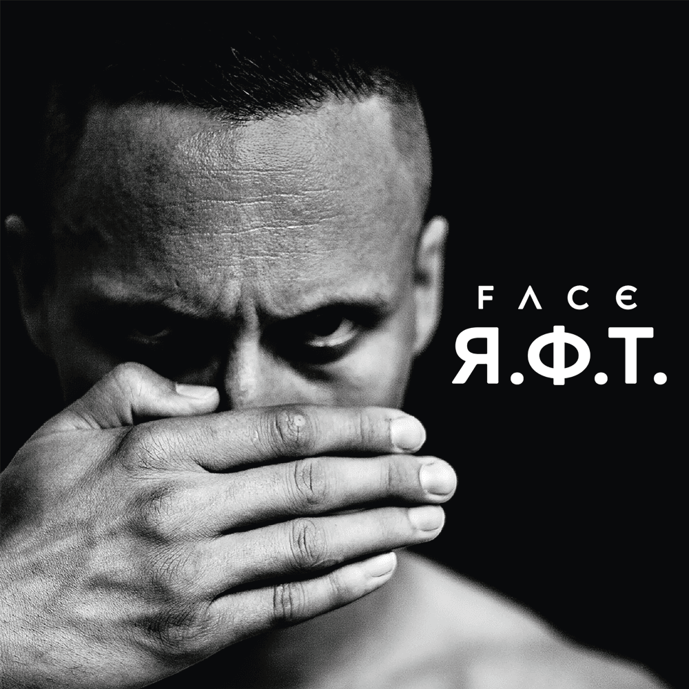 Cover von R.O.T.