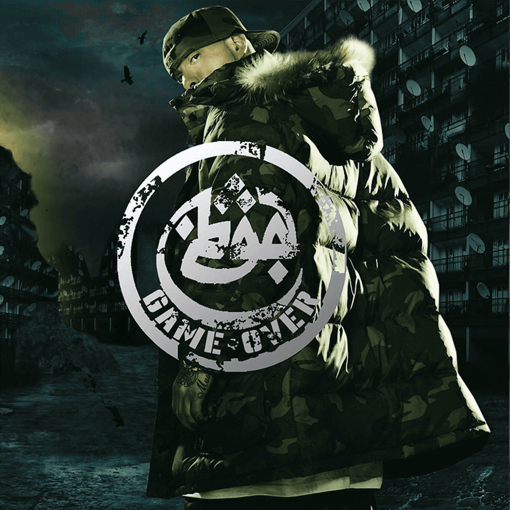 Cover von Game Over