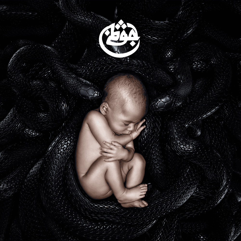 Cover von Leben 2