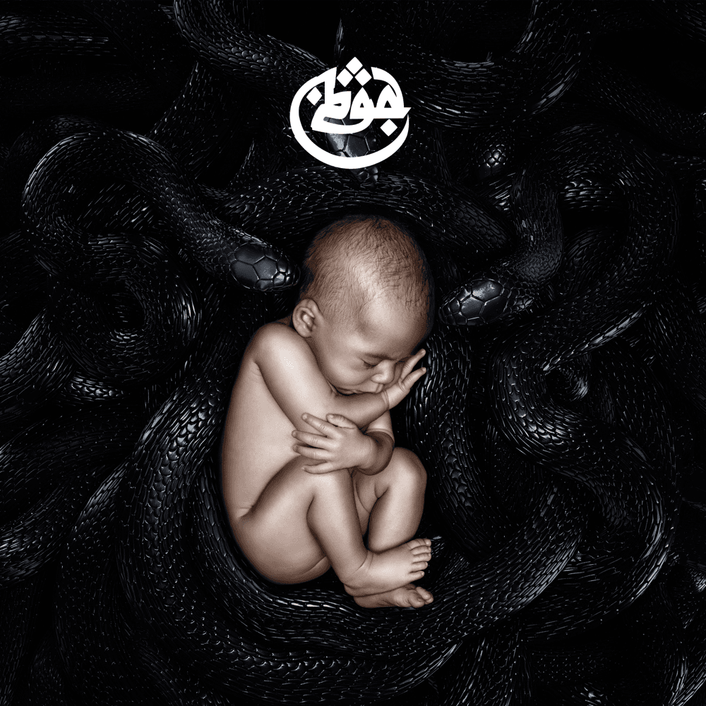 Cover von Leben 2