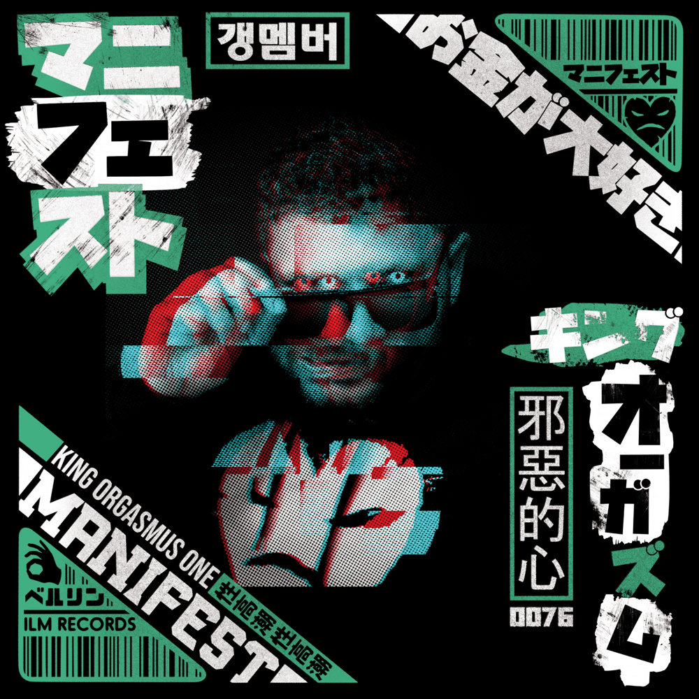 Cover von Manifest