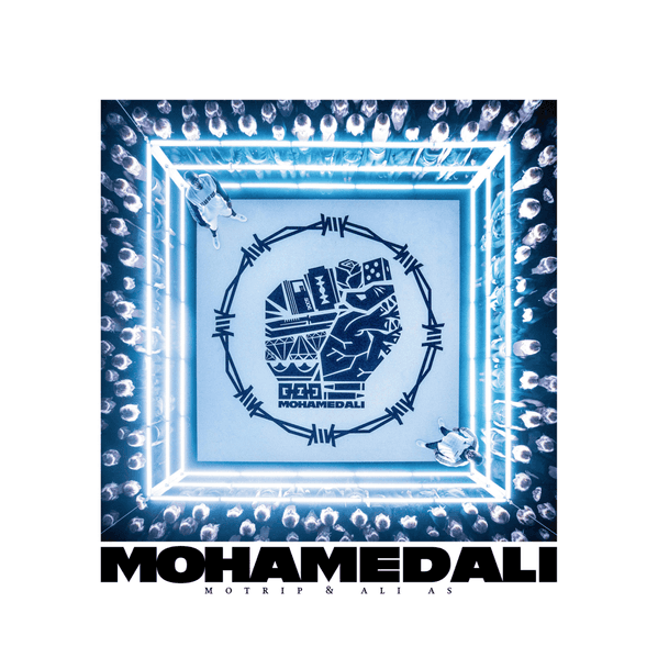 Cover von Mohamed Ali