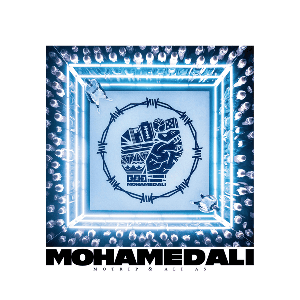 Cover von Mohamed Ali