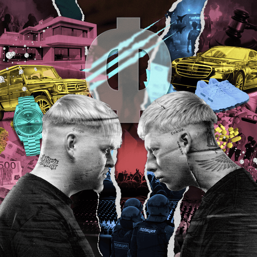 Cover von Fokus