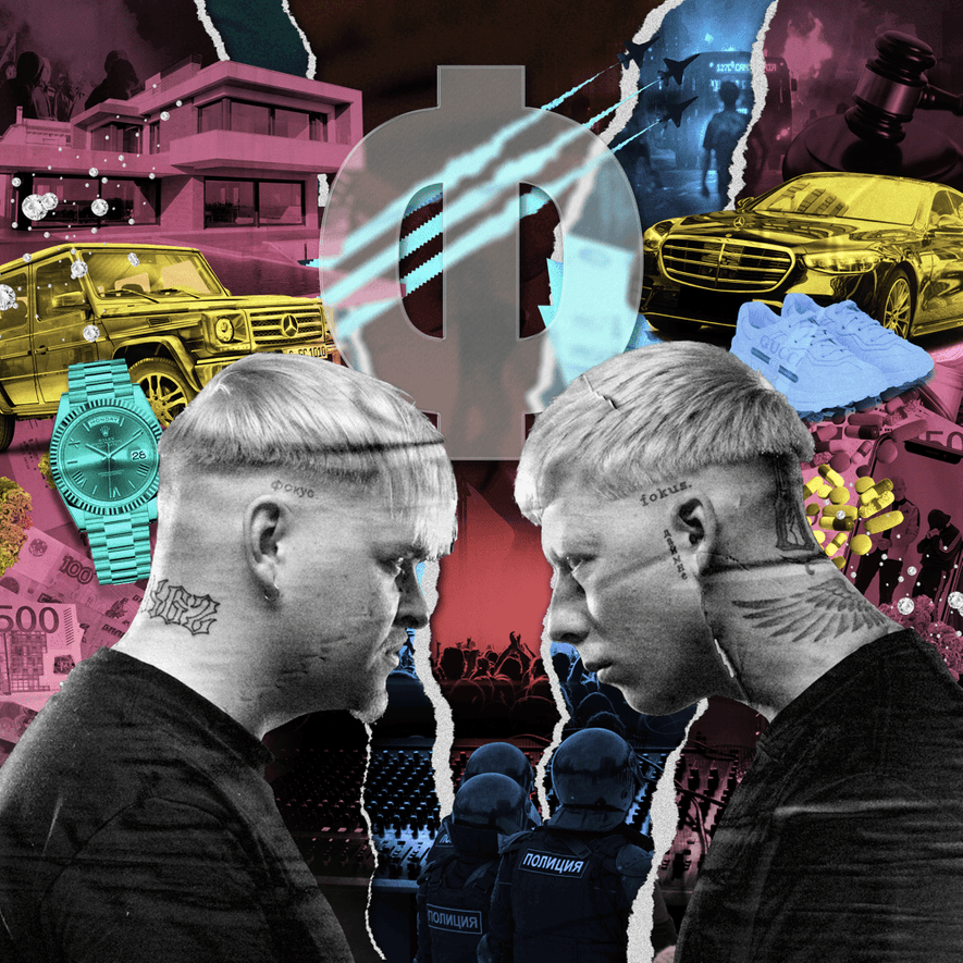 Cover von Fokus