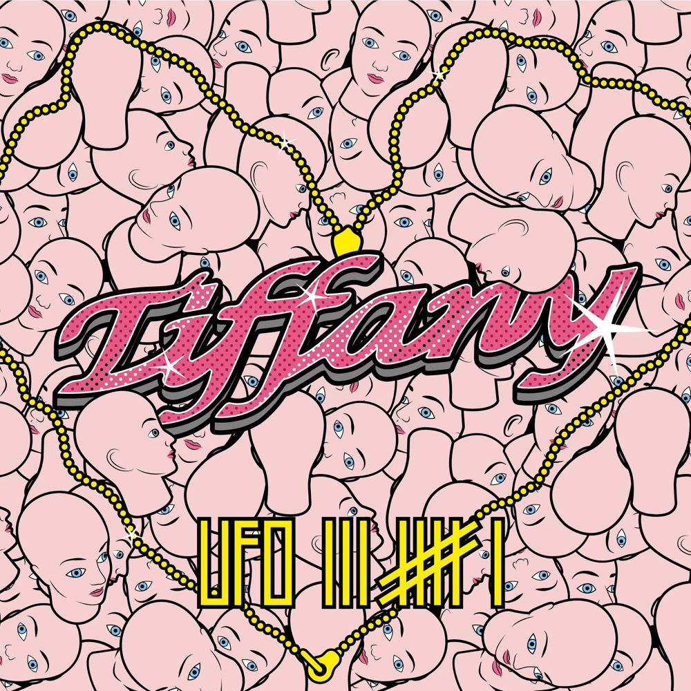 Cover von Tiffany EP