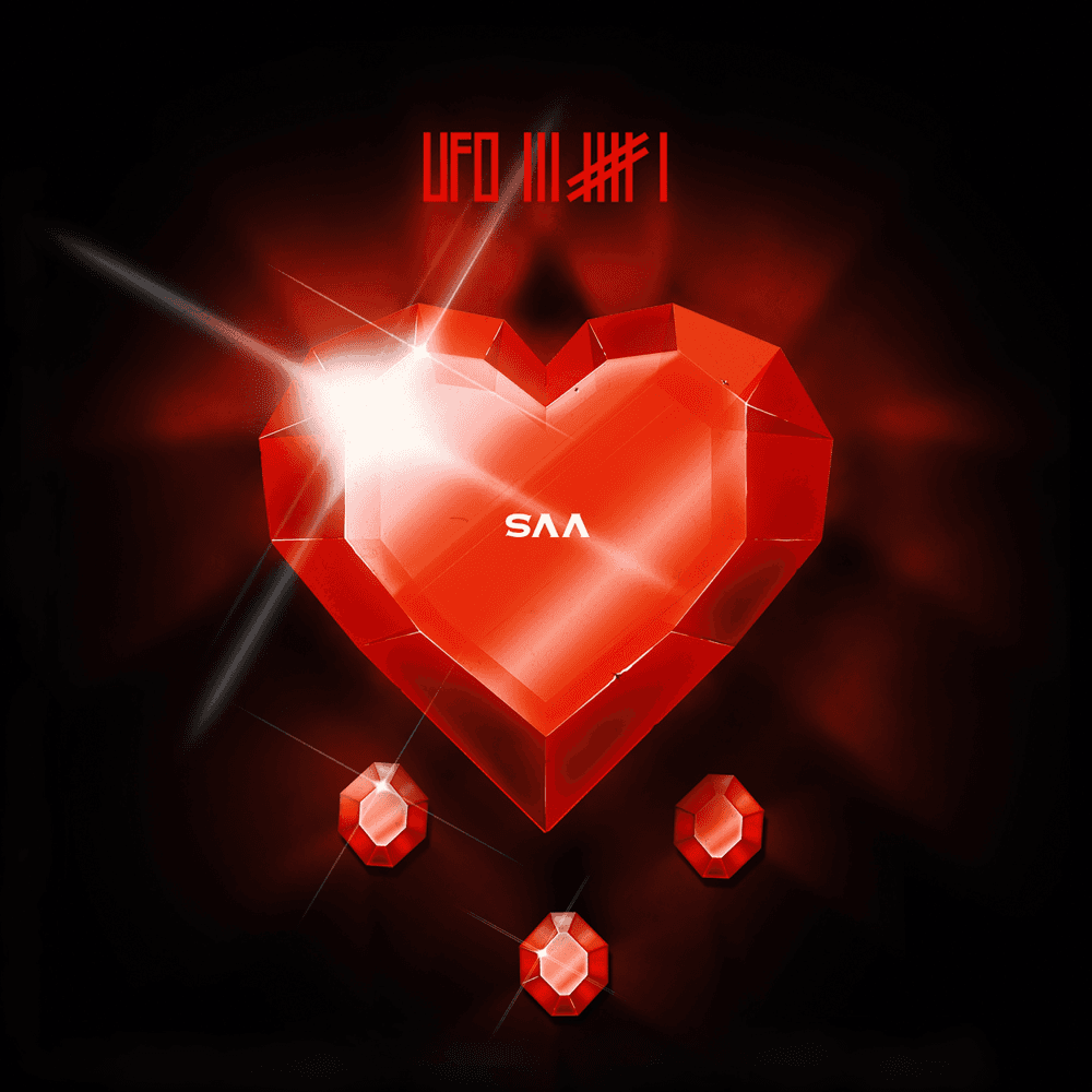 Cover von VVS Bonus EP
