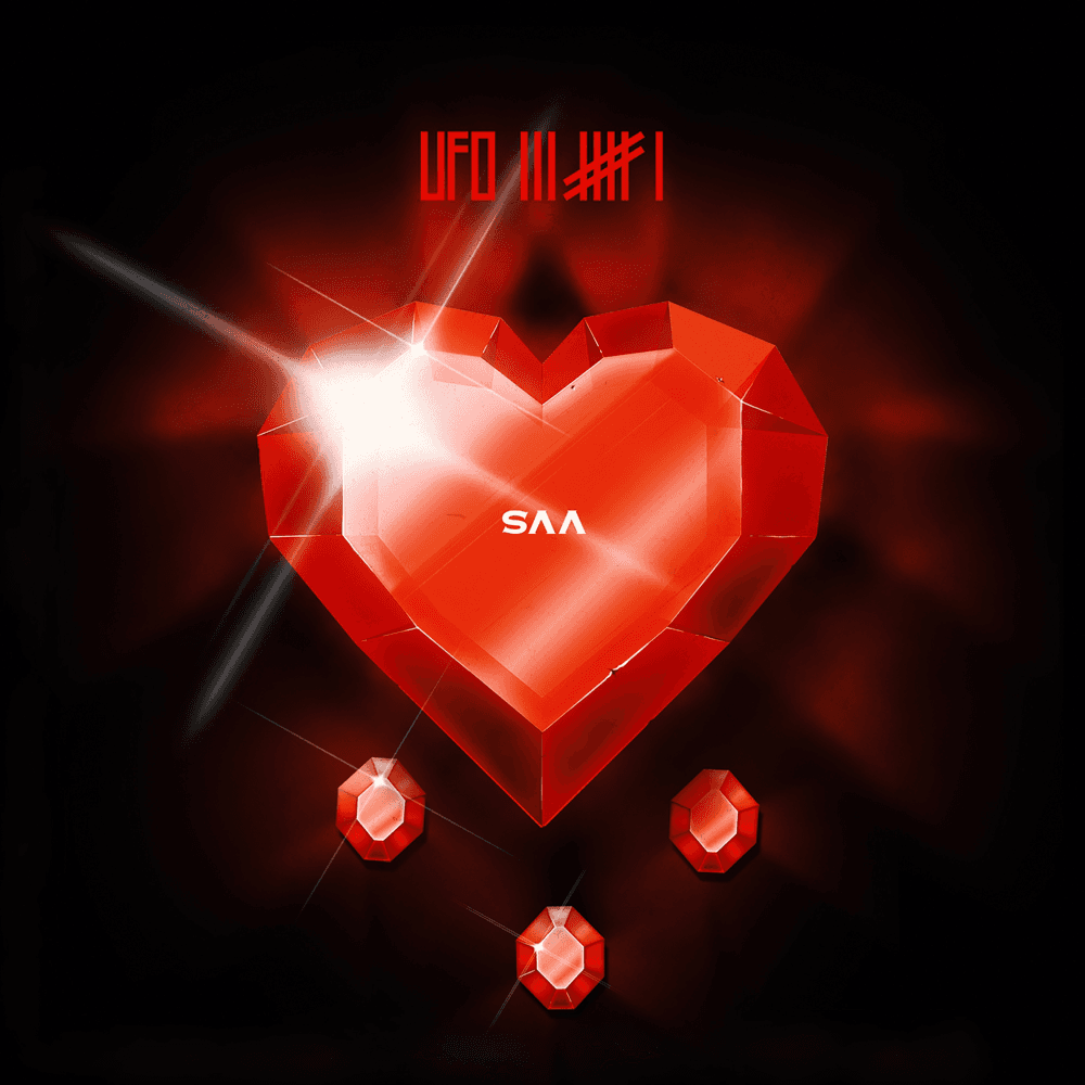 Cover von VVS Bonus EP
